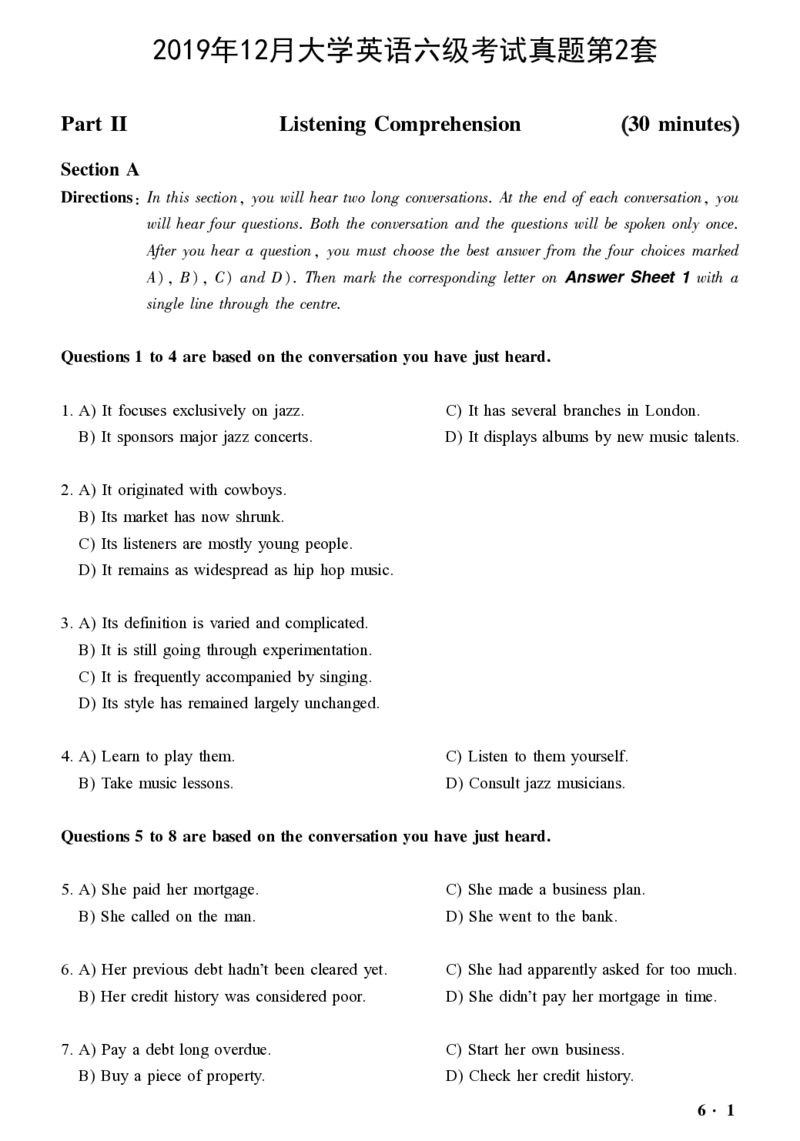 2016-2024年12月大学英语六级一键打印版_英语四六级整合_英语四六级真题版本二此版为主此文件夹会持续更新_六级真题_1.六级真题+答案解析+听力音频