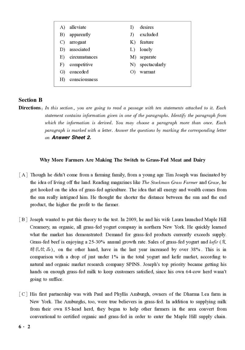 2016-2024年12月大学英语六级一键打印版_英语四六级整合_英语四六级真题版本二此版为主此文件夹会持续更新_六级真题_1.六级真题+答案解析+听力音频