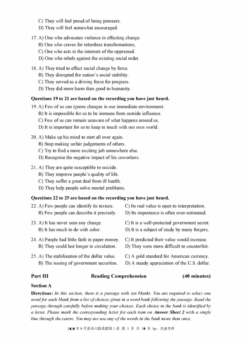 2016-2024年12月大学英语六级一键打印版_英语四六级整合_英语四六级真题版本二此版为主此文件夹会持续更新_六级真题_1.六级真题+答案解析+听力音频