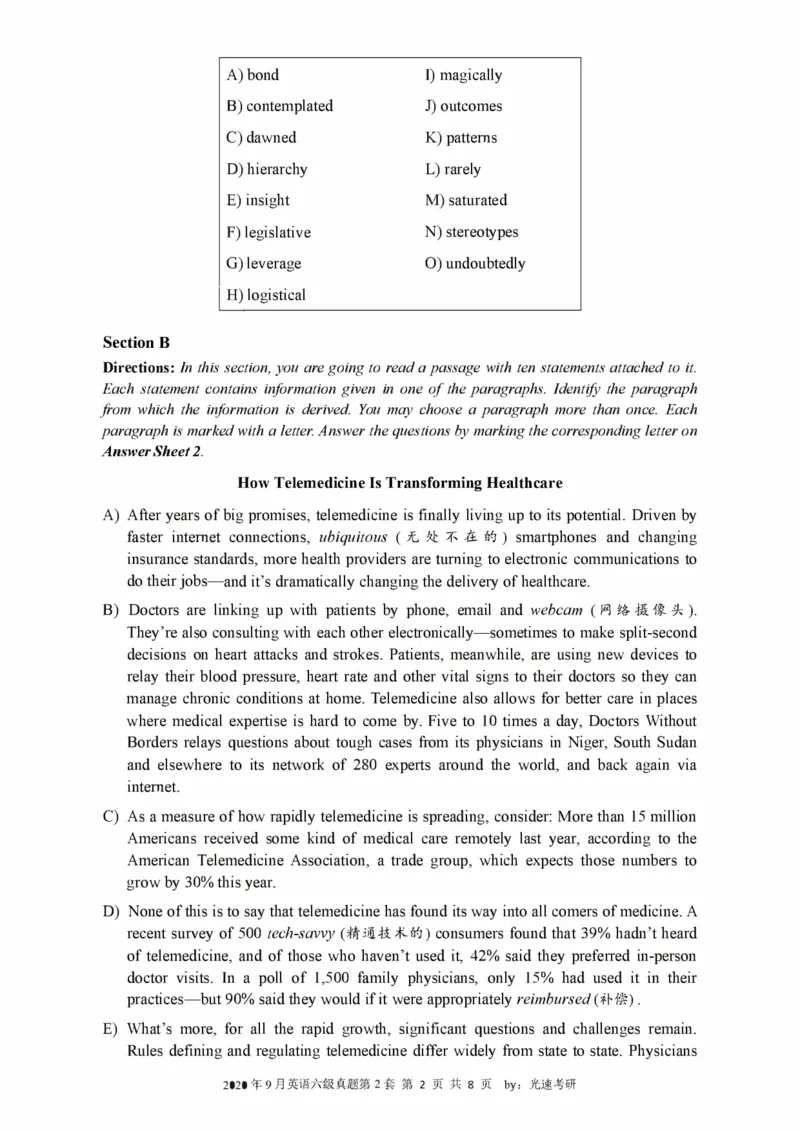 2016-2024年12月大学英语六级一键打印版_英语四六级整合_英语四六级真题版本二此版为主此文件夹会持续更新_六级真题_1.六级真题+答案解析+听力音频