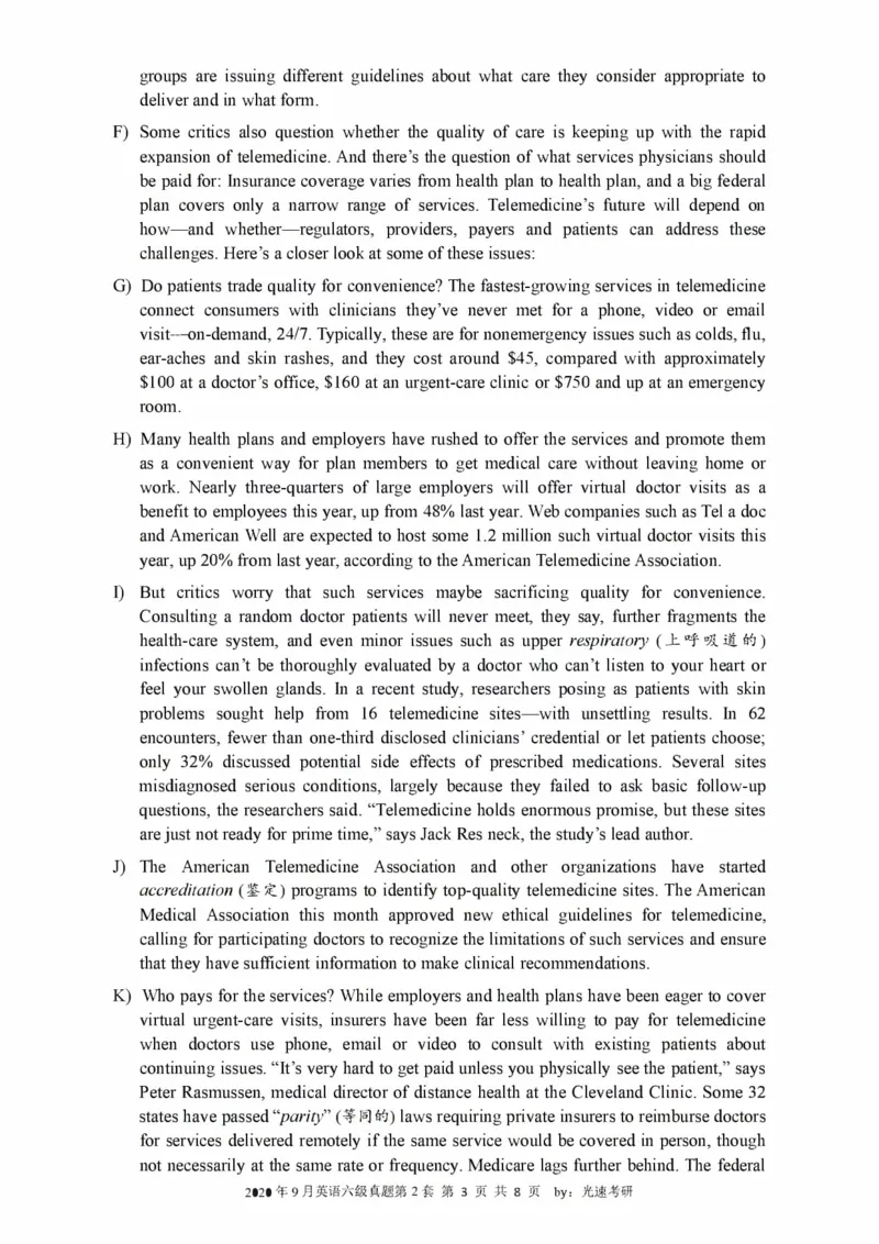 2016-2024年12月大学英语六级一键打印版_英语四六级整合_英语四六级真题版本二此版为主此文件夹会持续更新_六级真题_1.六级真题+答案解析+听力音频