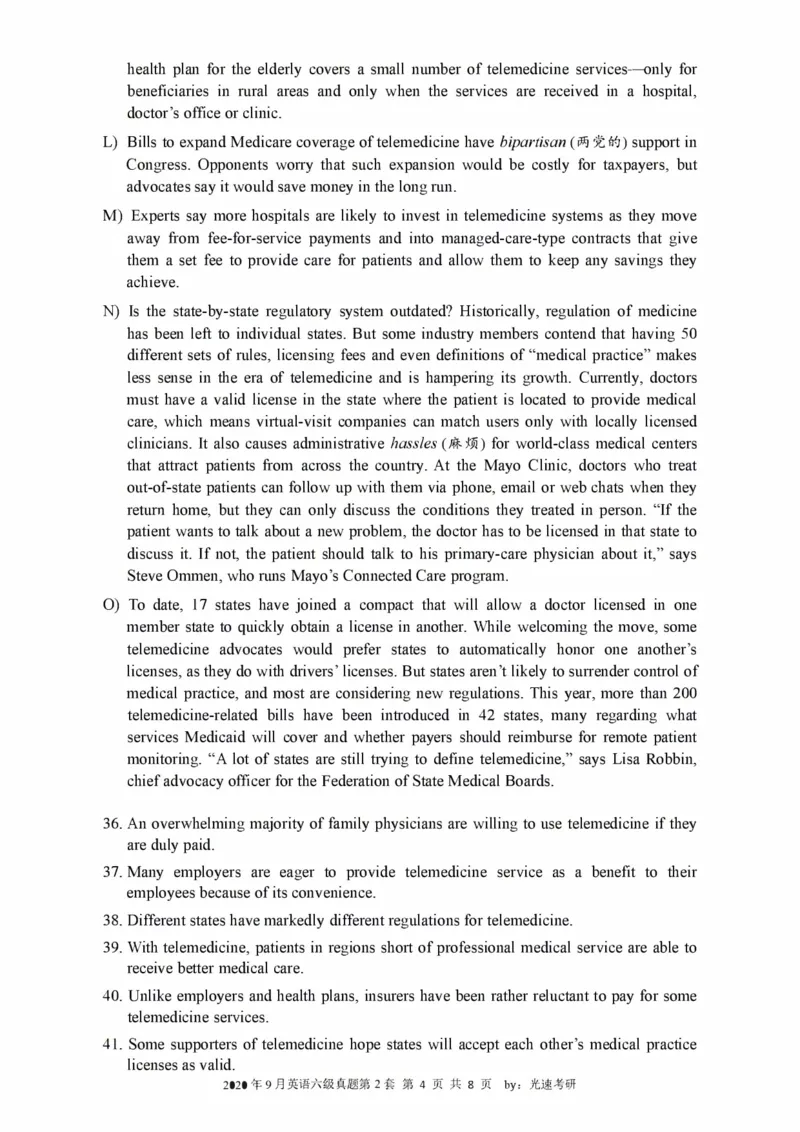 2016-2024年12月大学英语六级一键打印版_英语四六级整合_英语四六级真题版本二此版为主此文件夹会持续更新_六级真题_1.六级真题+答案解析+听力音频