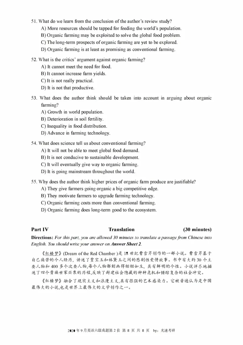 2016-2024年12月大学英语六级一键打印版_英语四六级整合_英语四六级真题版本二此版为主此文件夹会持续更新_六级真题_1.六级真题+答案解析+听力音频