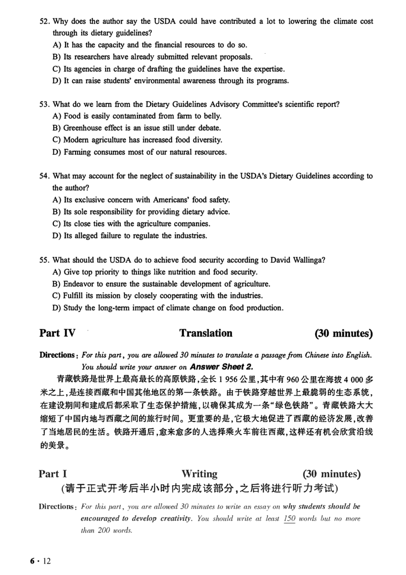 2016-2024年12月大学英语六级一键打印版_英语四六级整合_英语四六级真题版本二此版为主此文件夹会持续更新_六级真题_1.六级真题+答案解析+听力音频