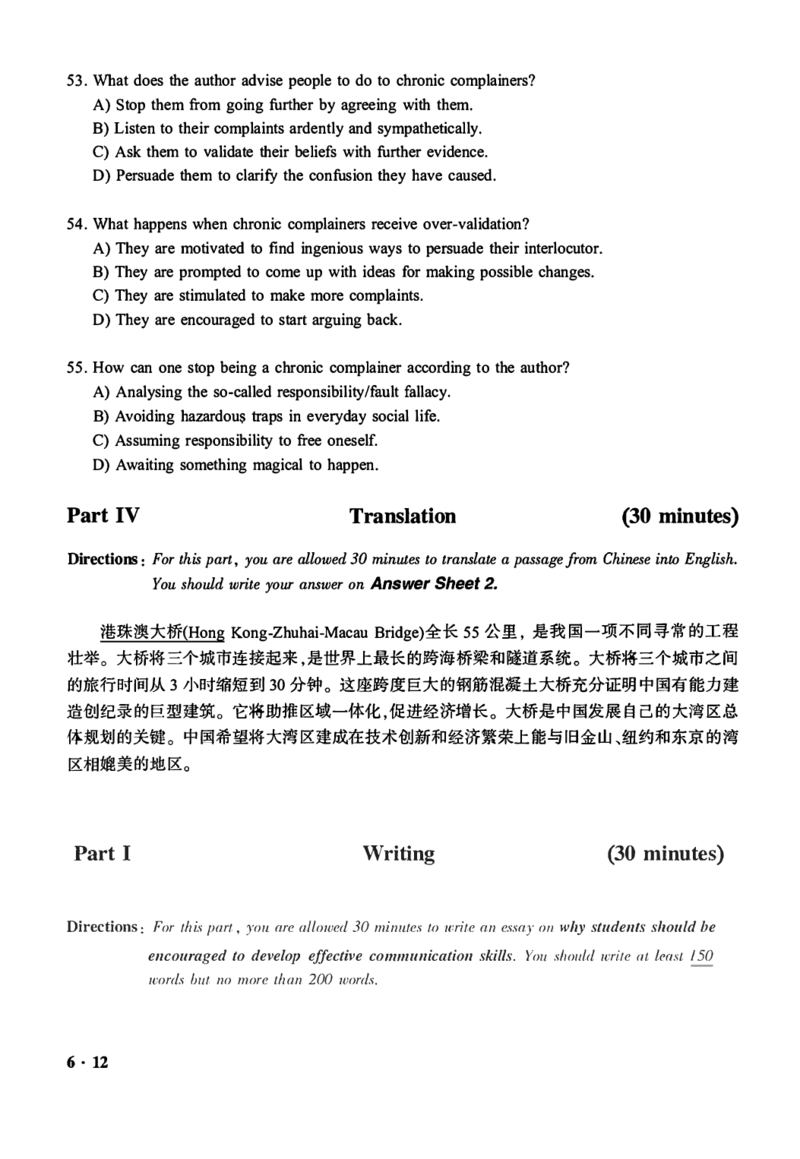 2016-2024年12月大学英语六级一键打印版_英语四六级整合_英语四六级真题版本二此版为主此文件夹会持续更新_六级真题_1.六级真题+答案解析+听力音频