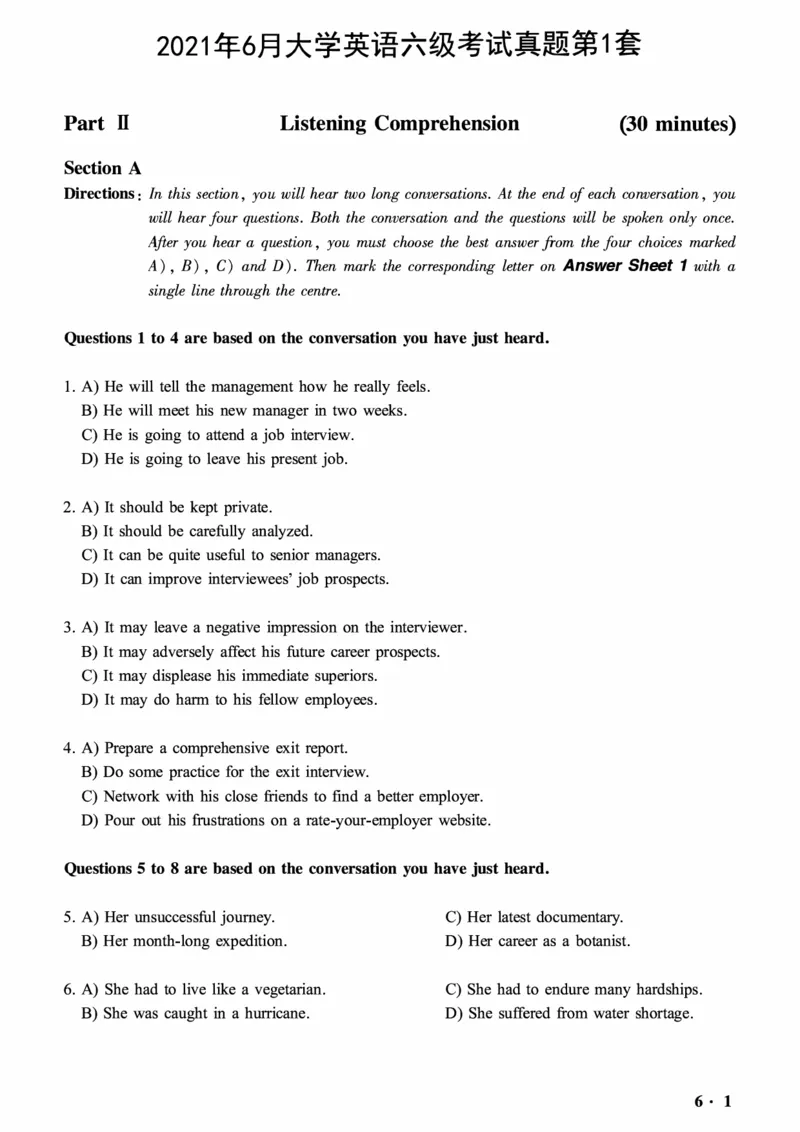 2016-2024年12月大学英语六级一键打印版_英语四六级整合_英语四六级真题版本二此版为主此文件夹会持续更新_六级真题_1.六级真题+答案解析+听力音频