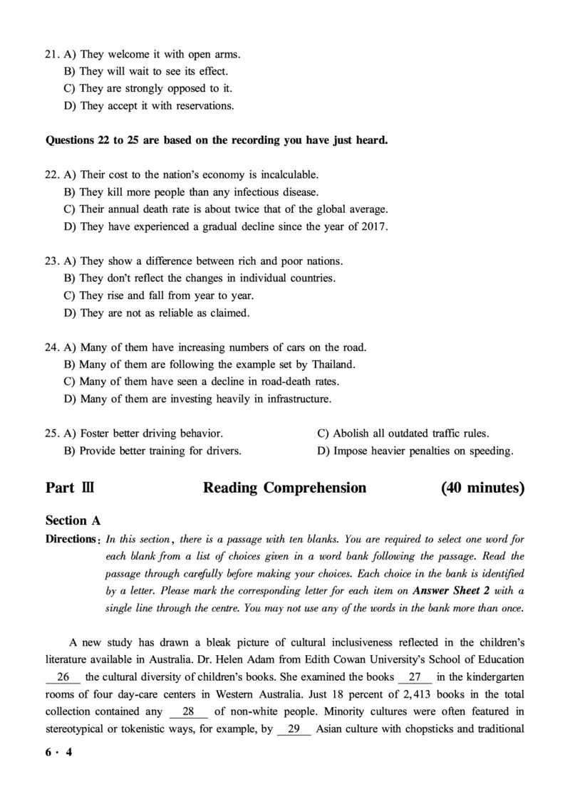 2016-2024年12月大学英语六级一键打印版_英语四六级整合_英语四六级真题版本二此版为主此文件夹会持续更新_六级真题_1.六级真题+答案解析+听力音频