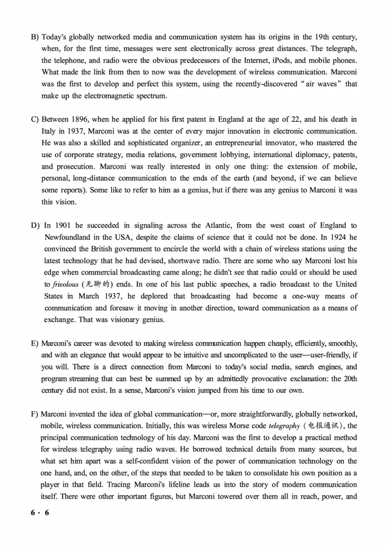 2016-2024年12月大学英语六级一键打印版_英语四六级整合_英语四六级真题版本二此版为主此文件夹会持续更新_六级真题_1.六级真题+答案解析+听力音频