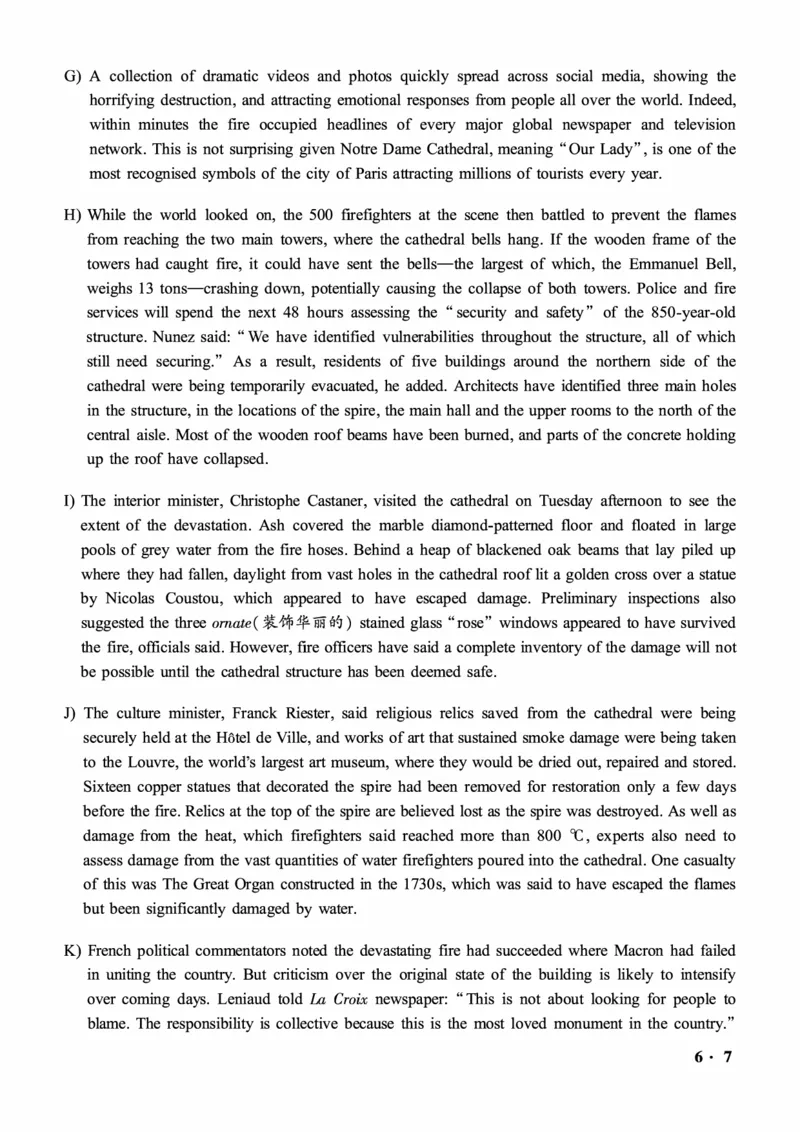 2016-2024年12月大学英语六级一键打印版_英语四六级整合_英语四六级真题版本二此版为主此文件夹会持续更新_六级真题_1.六级真题+答案解析+听力音频