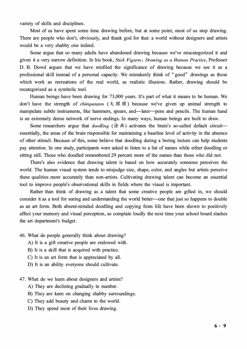 2016-2024年12月大学英语六级一键打印版_英语四六级整合_英语四六级真题版本二此版为主此文件夹会持续更新_六级真题_1.六级真题+答案解析+听力音频