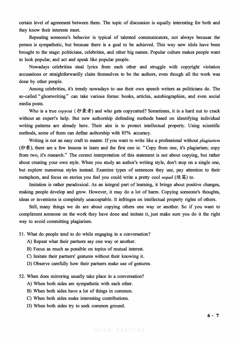 2016-2024年12月大学英语六级一键打印版_英语四六级整合_英语四六级真题版本二此版为主此文件夹会持续更新_六级真题_1.六级真题+答案解析+听力音频