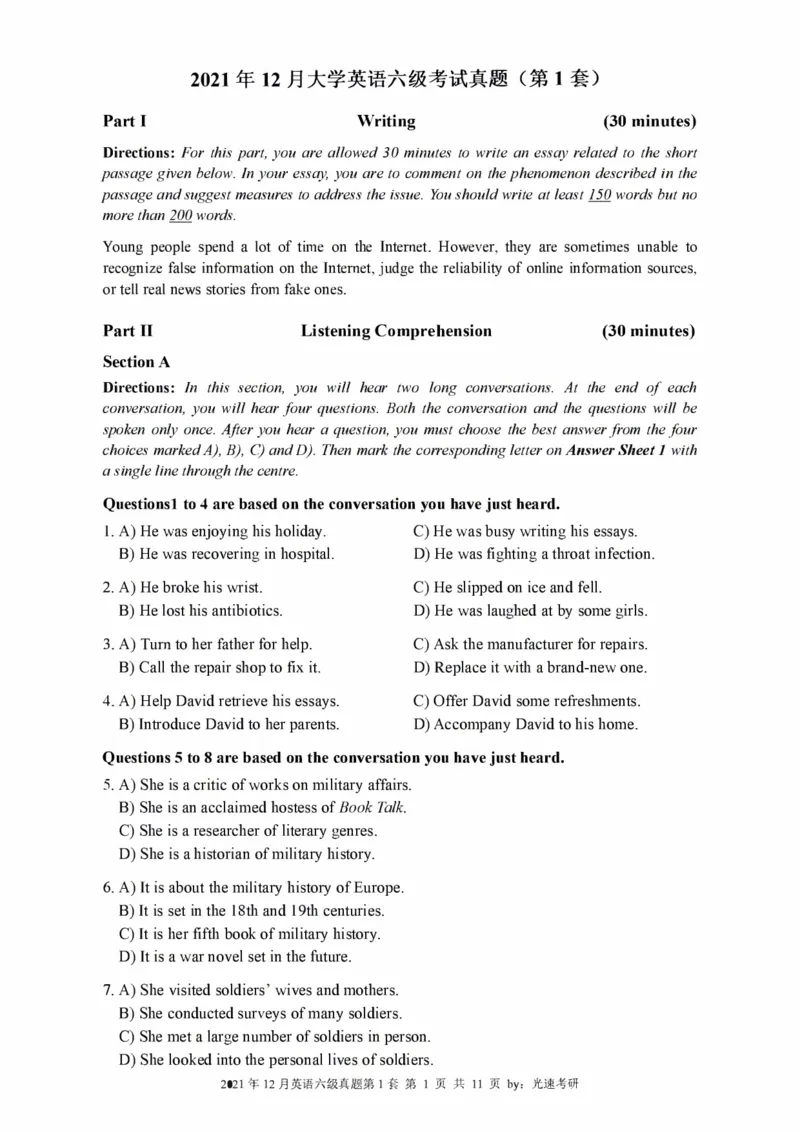 2016-2024年12月大学英语六级一键打印版_英语四六级整合_英语四六级真题版本二此版为主此文件夹会持续更新_六级真题_1.六级真题+答案解析+听力音频