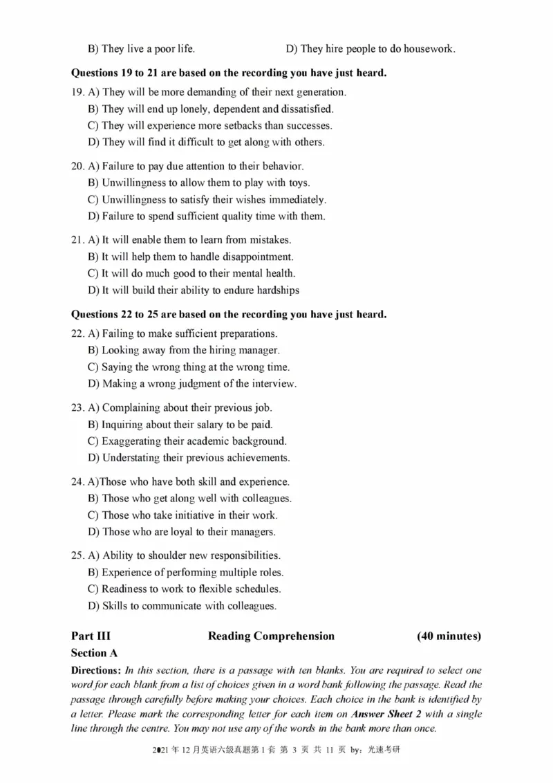 2016-2024年12月大学英语六级一键打印版_英语四六级整合_英语四六级真题版本二此版为主此文件夹会持续更新_六级真题_1.六级真题+答案解析+听力音频