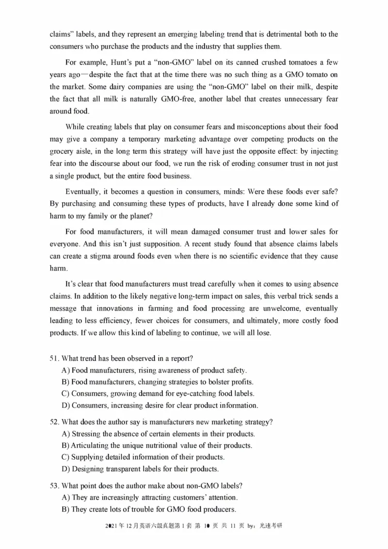 2016-2024年12月大学英语六级一键打印版_英语四六级整合_英语四六级真题版本二此版为主此文件夹会持续更新_六级真题_1.六级真题+答案解析+听力音频