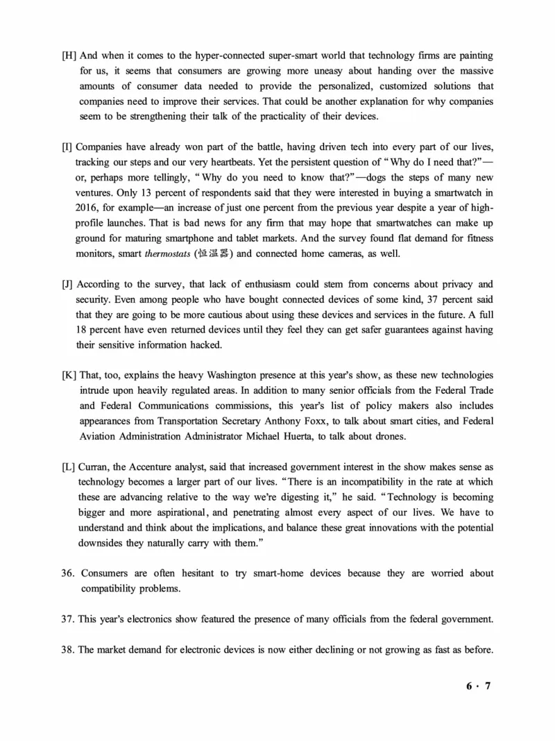 2016-2024年12月大学英语六级一键打印版_英语四六级整合_英语四六级真题版本二此版为主此文件夹会持续更新_六级真题_1.六级真题+答案解析+听力音频