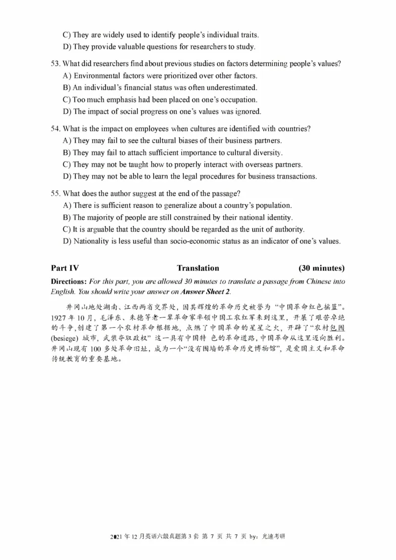 2016-2024年12月大学英语六级一键打印版_英语四六级整合_英语四六级真题版本二此版为主此文件夹会持续更新_六级真题_1.六级真题+答案解析+听力音频