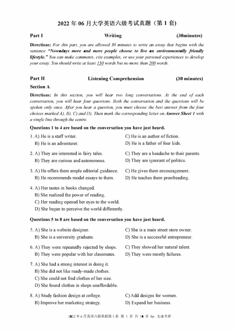 2016-2024年12月大学英语六级一键打印版_英语四六级整合_英语四六级真题版本二此版为主此文件夹会持续更新_六级真题_1.六级真题+答案解析+听力音频