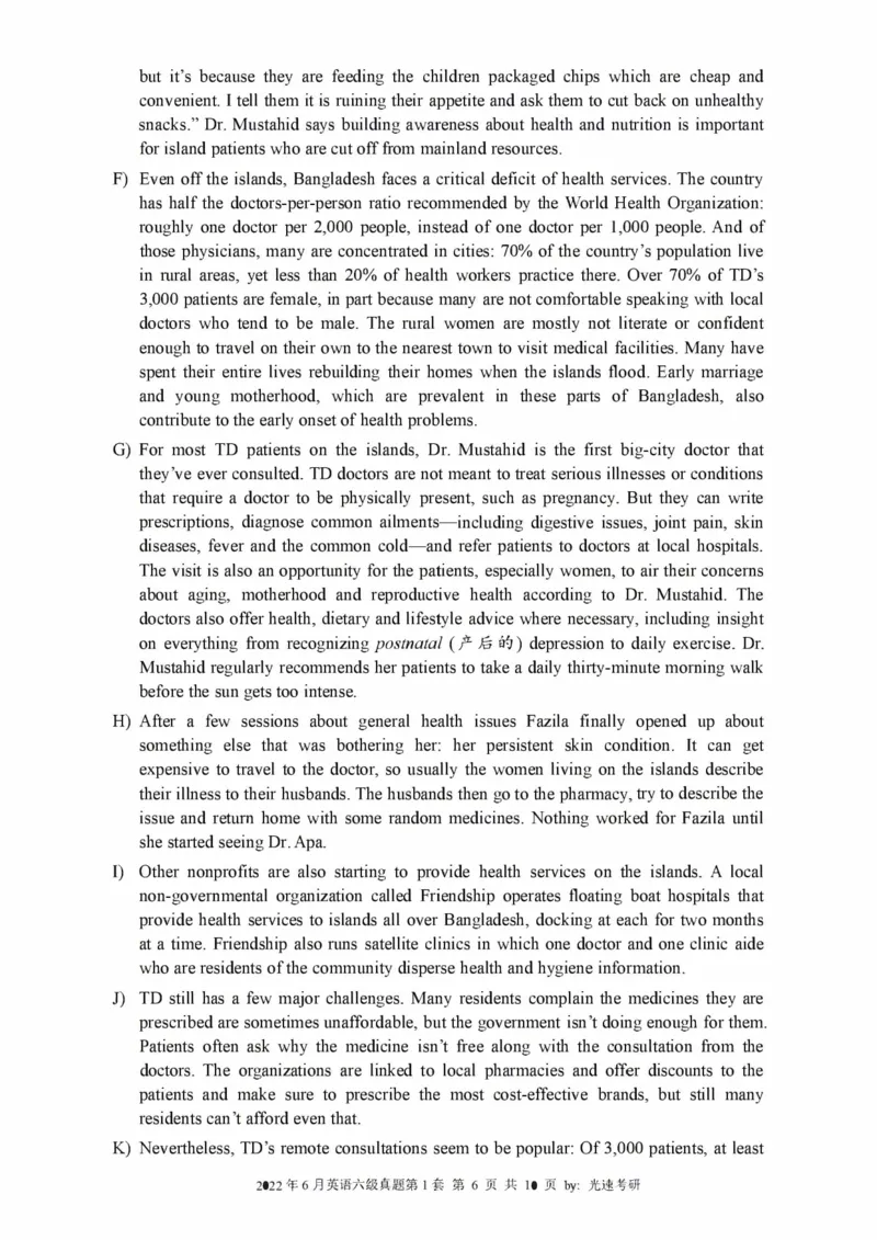 2016-2024年12月大学英语六级一键打印版_英语四六级整合_英语四六级真题版本二此版为主此文件夹会持续更新_六级真题_1.六级真题+答案解析+听力音频