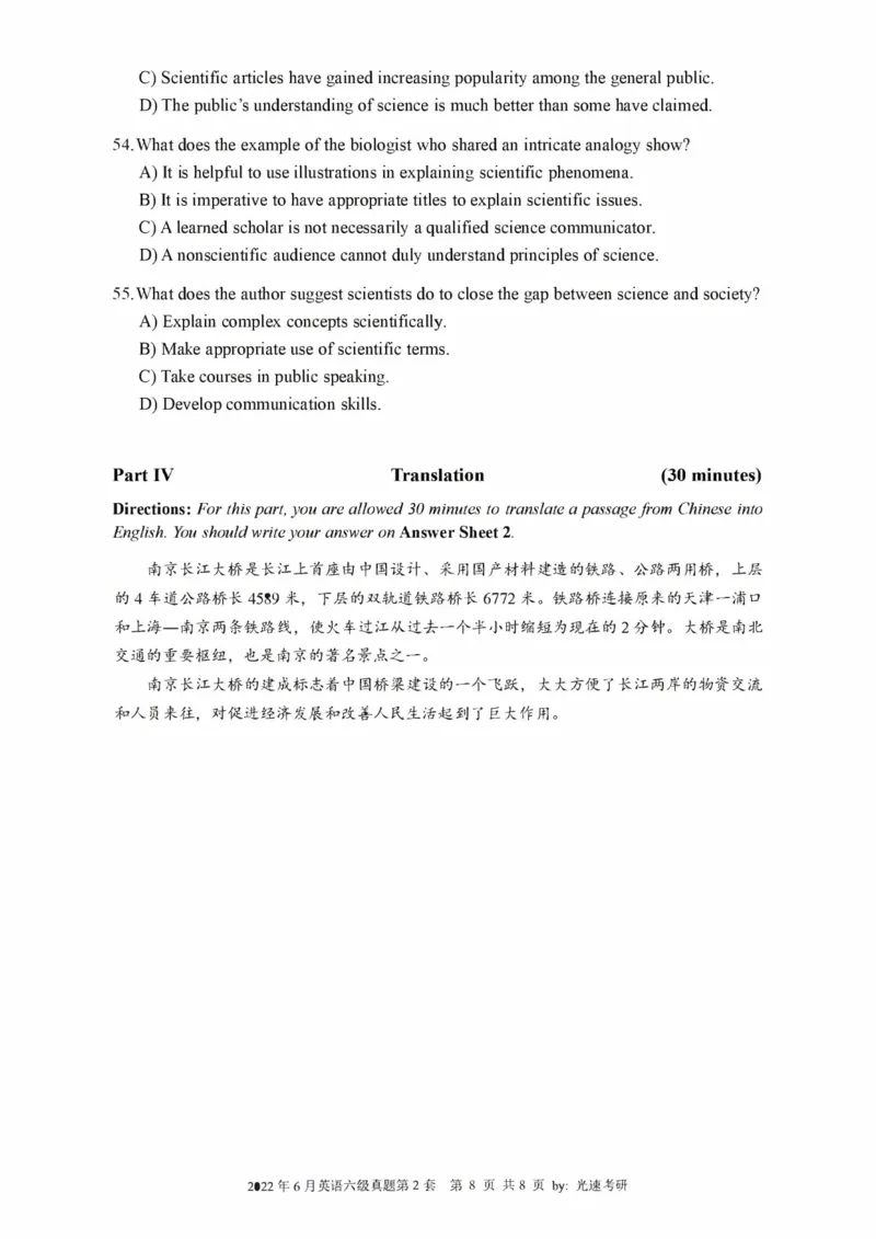 2016-2024年12月大学英语六级一键打印版_英语四六级整合_英语四六级真题版本二此版为主此文件夹会持续更新_六级真题_1.六级真题+答案解析+听力音频