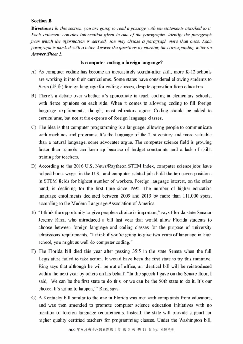 2016-2024年12月大学英语六级一键打印版_英语四六级整合_英语四六级真题版本二此版为主此文件夹会持续更新_六级真题_1.六级真题+答案解析+听力音频