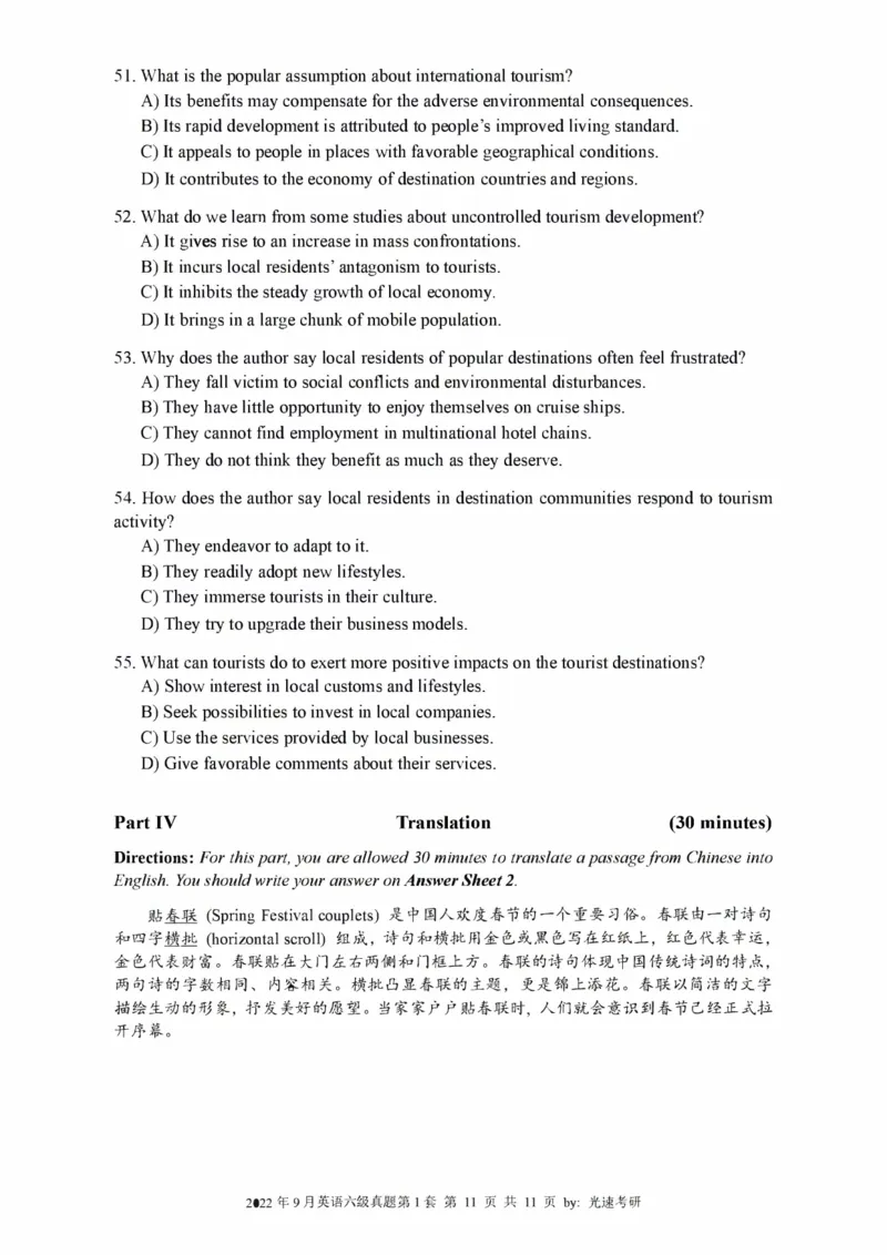 2016-2024年12月大学英语六级一键打印版_英语四六级整合_英语四六级真题版本二此版为主此文件夹会持续更新_六级真题_1.六级真题+答案解析+听力音频
