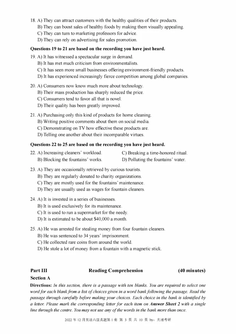 2016-2024年12月大学英语六级一键打印版_英语四六级整合_英语四六级真题版本二此版为主此文件夹会持续更新_六级真题_1.六级真题+答案解析+听力音频