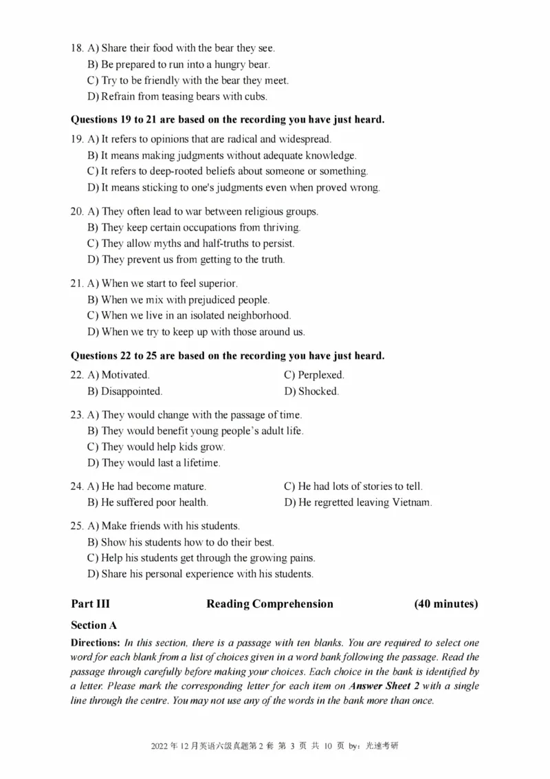 2016-2024年12月大学英语六级一键打印版_英语四六级整合_英语四六级真题版本二此版为主此文件夹会持续更新_六级真题_1.六级真题+答案解析+听力音频