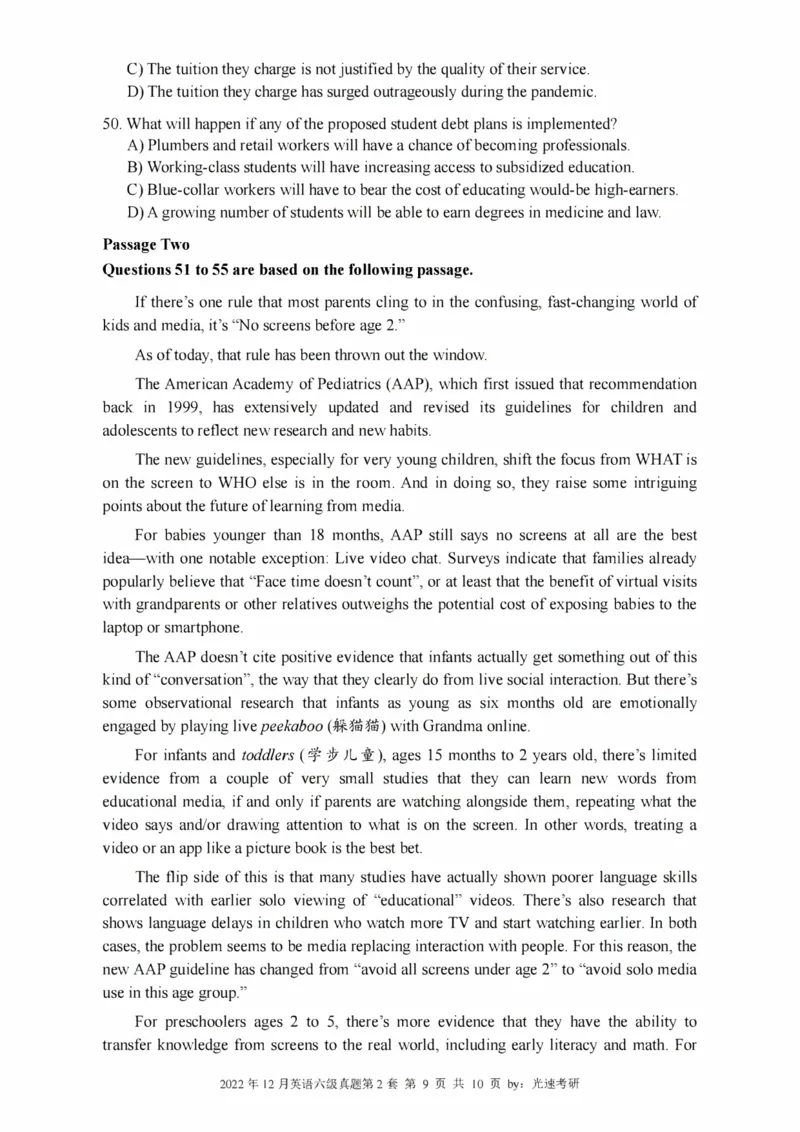 2016-2024年12月大学英语六级一键打印版_英语四六级整合_英语四六级真题版本二此版为主此文件夹会持续更新_六级真题_1.六级真题+答案解析+听力音频