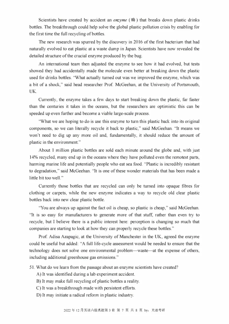 2016-2024年12月大学英语六级一键打印版_英语四六级整合_英语四六级真题版本二此版为主此文件夹会持续更新_六级真题_1.六级真题+答案解析+听力音频