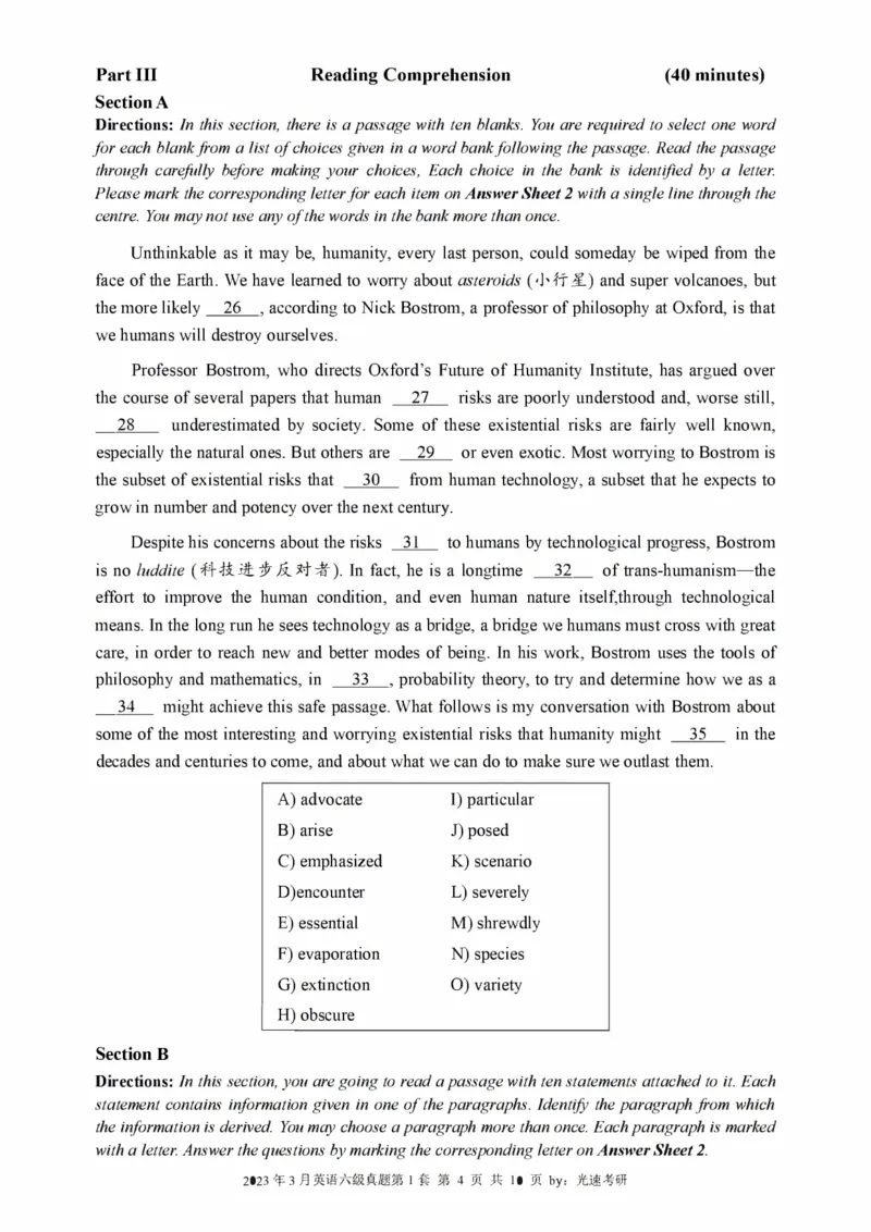2016-2024年12月大学英语六级一键打印版_英语四六级整合_英语四六级真题版本二此版为主此文件夹会持续更新_六级真题_1.六级真题+答案解析+听力音频
