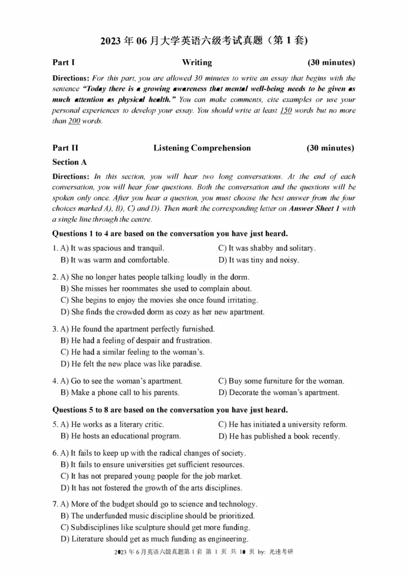 2016-2024年12月大学英语六级一键打印版_英语四六级整合_英语四六级真题版本二此版为主此文件夹会持续更新_六级真题_1.六级真题+答案解析+听力音频
