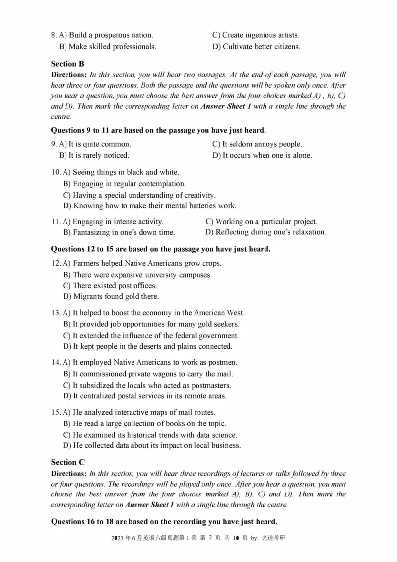 2016-2024年12月大学英语六级一键打印版_英语四六级整合_英语四六级真题版本二此版为主此文件夹会持续更新_六级真题_1.六级真题+答案解析+听力音频