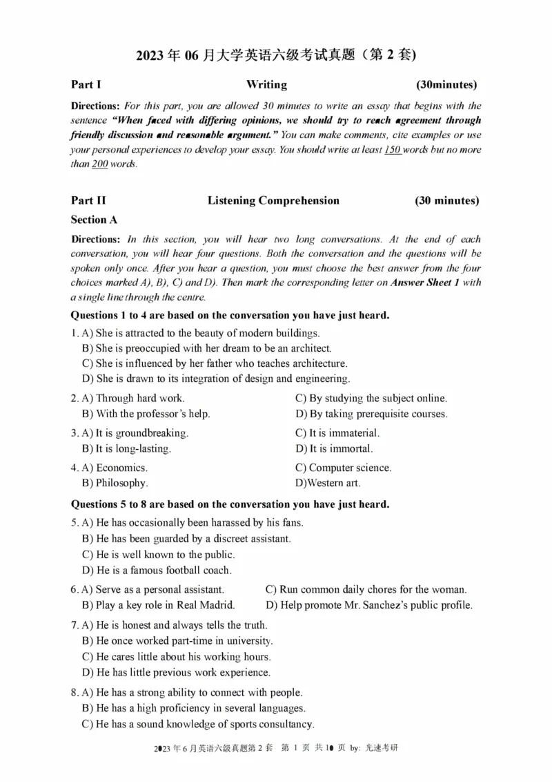 2016-2024年12月大学英语六级一键打印版_英语四六级整合_英语四六级真题版本二此版为主此文件夹会持续更新_六级真题_1.六级真题+答案解析+听力音频