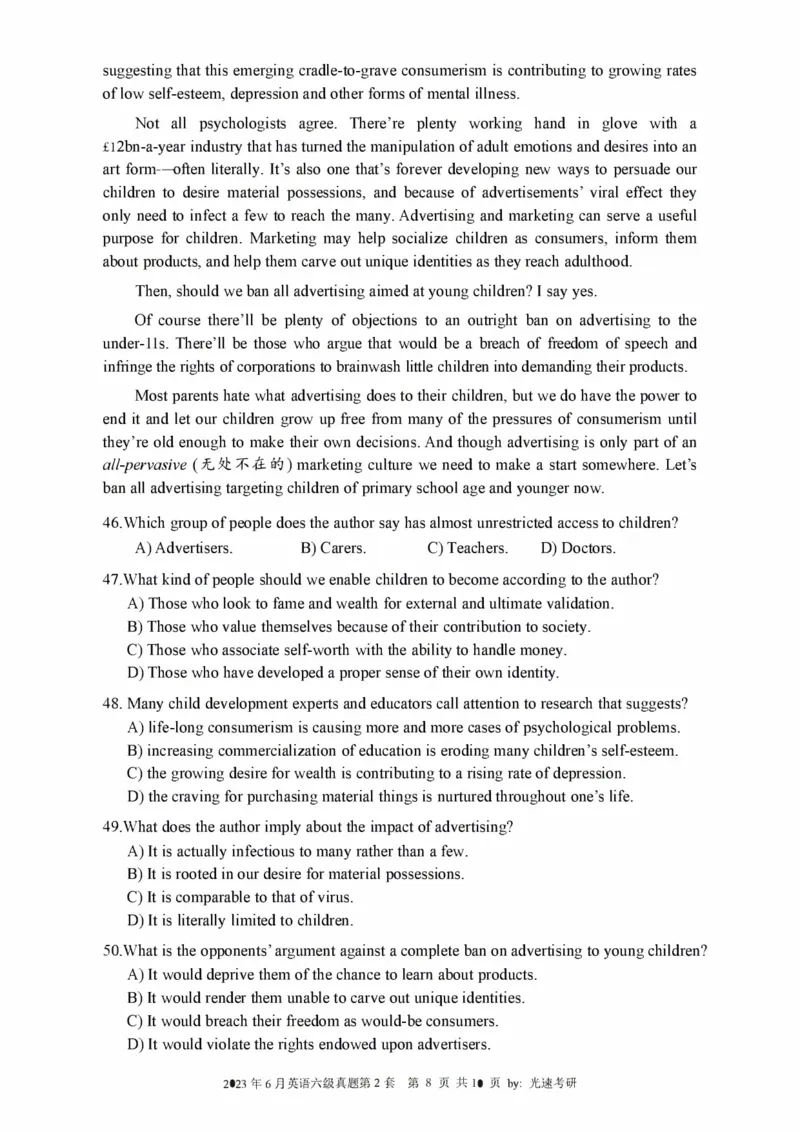 2016-2024年12月大学英语六级一键打印版_英语四六级整合_英语四六级真题版本二此版为主此文件夹会持续更新_六级真题_1.六级真题+答案解析+听力音频
