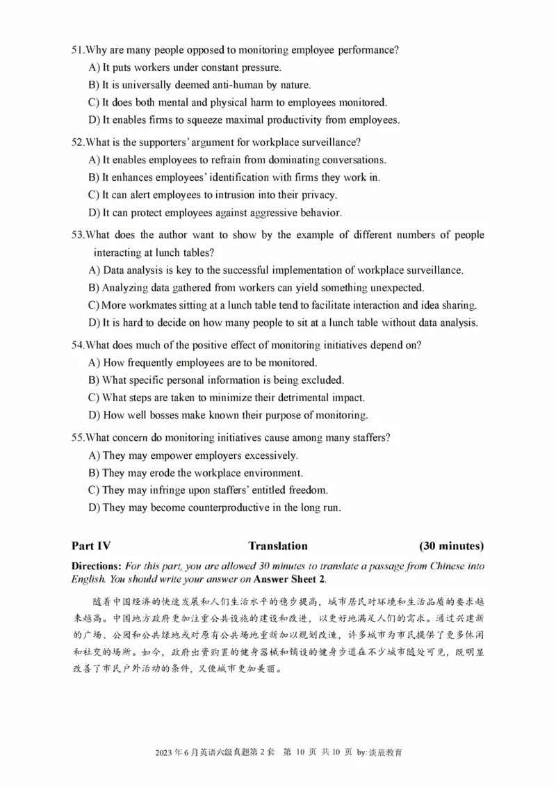 2016-2024年12月大学英语六级一键打印版_英语四六级整合_英语四六级真题版本二此版为主此文件夹会持续更新_六级真题_1.六级真题+答案解析+听力音频