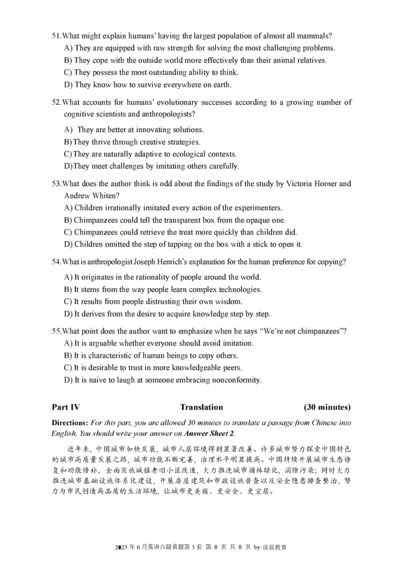 2016-2024年12月大学英语六级一键打印版_英语四六级整合_英语四六级真题版本二此版为主此文件夹会持续更新_六级真题_1.六级真题+答案解析+听力音频