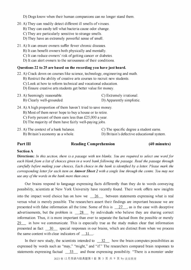2016-2024年12月大学英语六级一键打印版_英语四六级整合_英语四六级真题版本二此版为主此文件夹会持续更新_六级真题_1.六级真题+答案解析+听力音频
