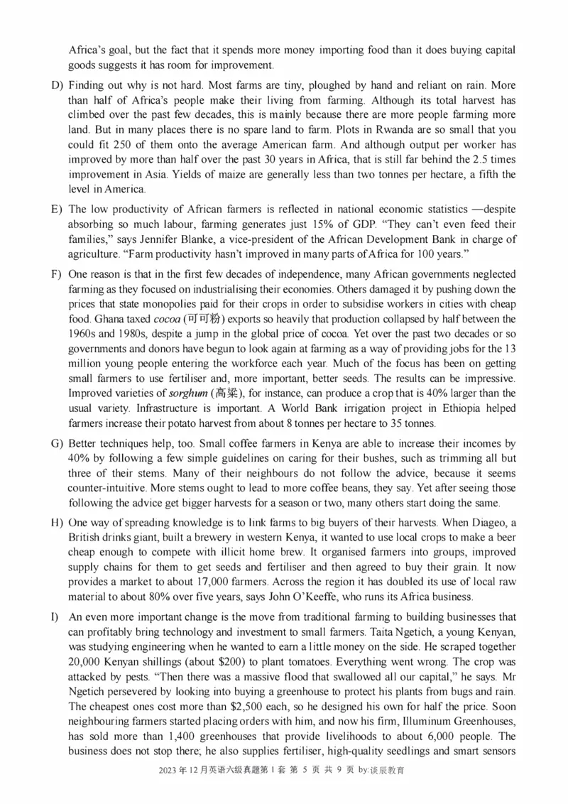 2016-2024年12月大学英语六级一键打印版_英语四六级整合_英语四六级真题版本二此版为主此文件夹会持续更新_六级真题_1.六级真题+答案解析+听力音频