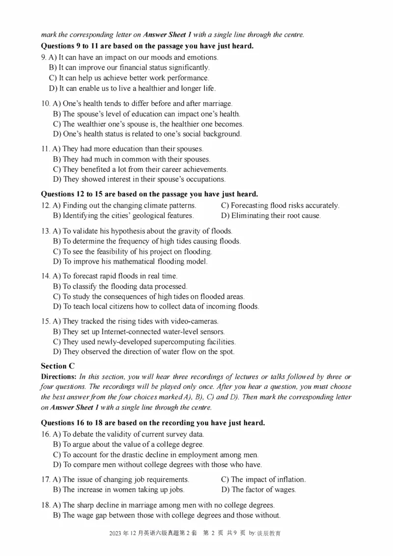 2016-2024年12月大学英语六级一键打印版_英语四六级整合_英语四六级真题版本二此版为主此文件夹会持续更新_六级真题_1.六级真题+答案解析+听力音频