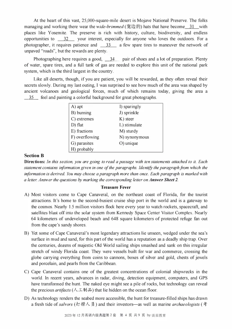 2016-2024年12月大学英语六级一键打印版_英语四六级整合_英语四六级真题版本二此版为主此文件夹会持续更新_六级真题_1.六级真题+答案解析+听力音频