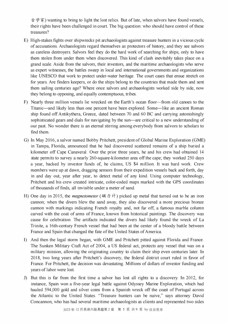 2016-2024年12月大学英语六级一键打印版_英语四六级整合_英语四六级真题版本二此版为主此文件夹会持续更新_六级真题_1.六级真题+答案解析+听力音频