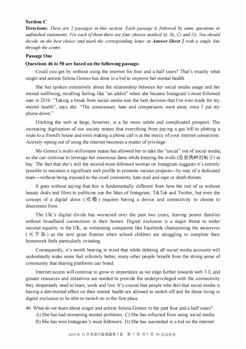 2016-2024年12月大学英语六级一键打印版_英语四六级整合_英语四六级真题版本二此版为主此文件夹会持续更新_六级真题_1.六级真题+答案解析+听力音频