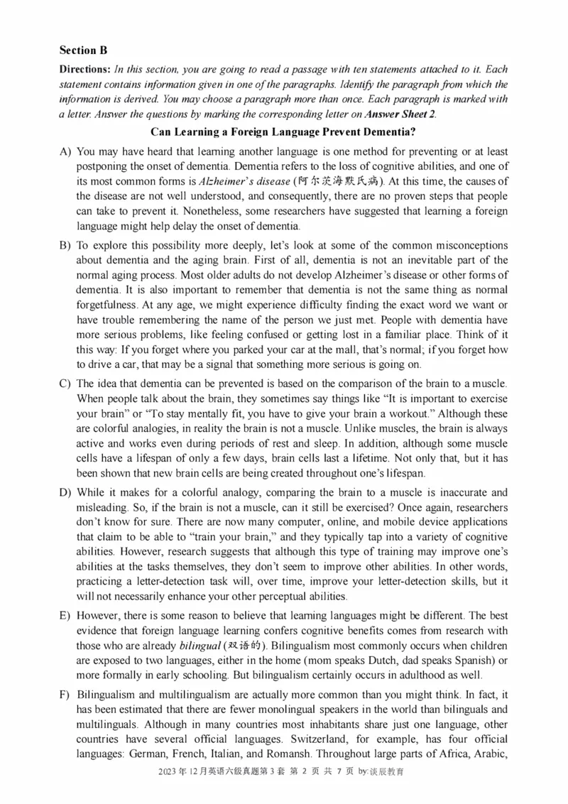2016-2024年12月大学英语六级一键打印版_英语四六级整合_英语四六级真题版本二此版为主此文件夹会持续更新_六级真题_1.六级真题+答案解析+听力音频