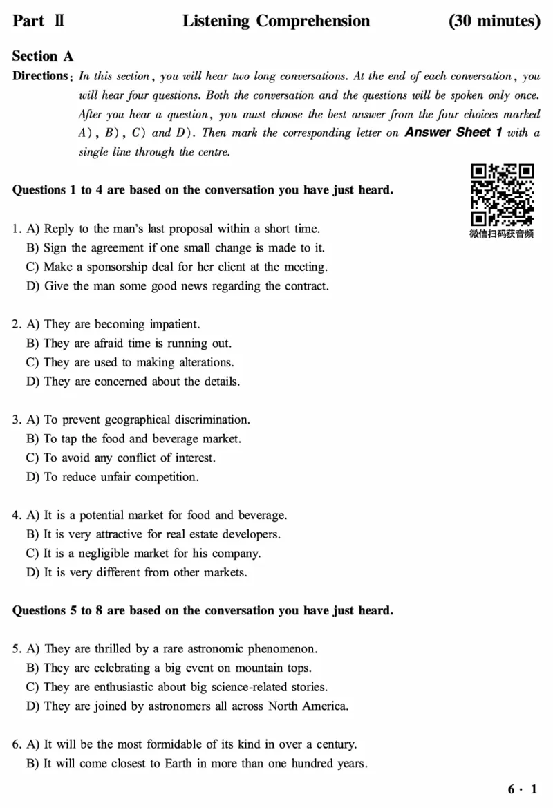 2016-2024年12月大学英语六级一键打印版_英语四六级整合_英语四六级真题版本二此版为主此文件夹会持续更新_六级真题_1.六级真题+答案解析+听力音频