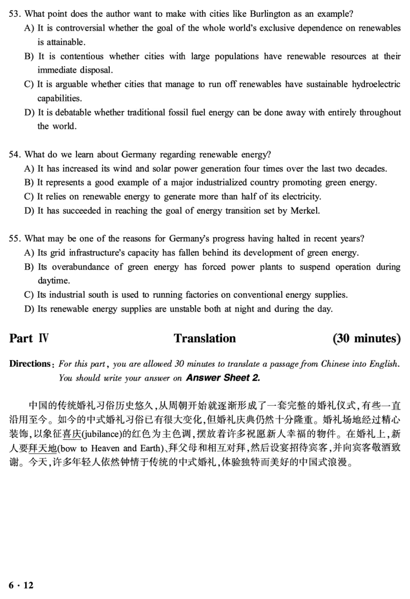 2016-2024年12月大学英语六级一键打印版_英语四六级整合_英语四六级真题版本二此版为主此文件夹会持续更新_六级真题_1.六级真题+答案解析+听力音频