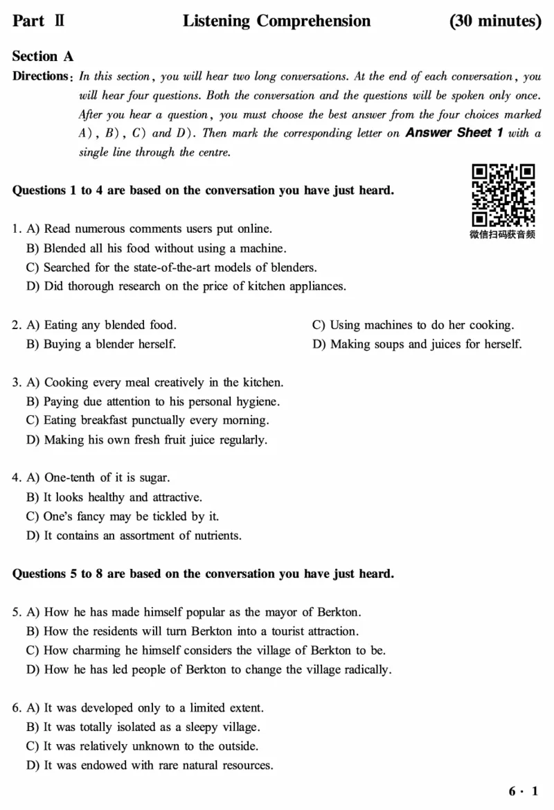 2016-2024年12月大学英语六级一键打印版_英语四六级整合_英语四六级真题版本二此版为主此文件夹会持续更新_六级真题_1.六级真题+答案解析+听力音频