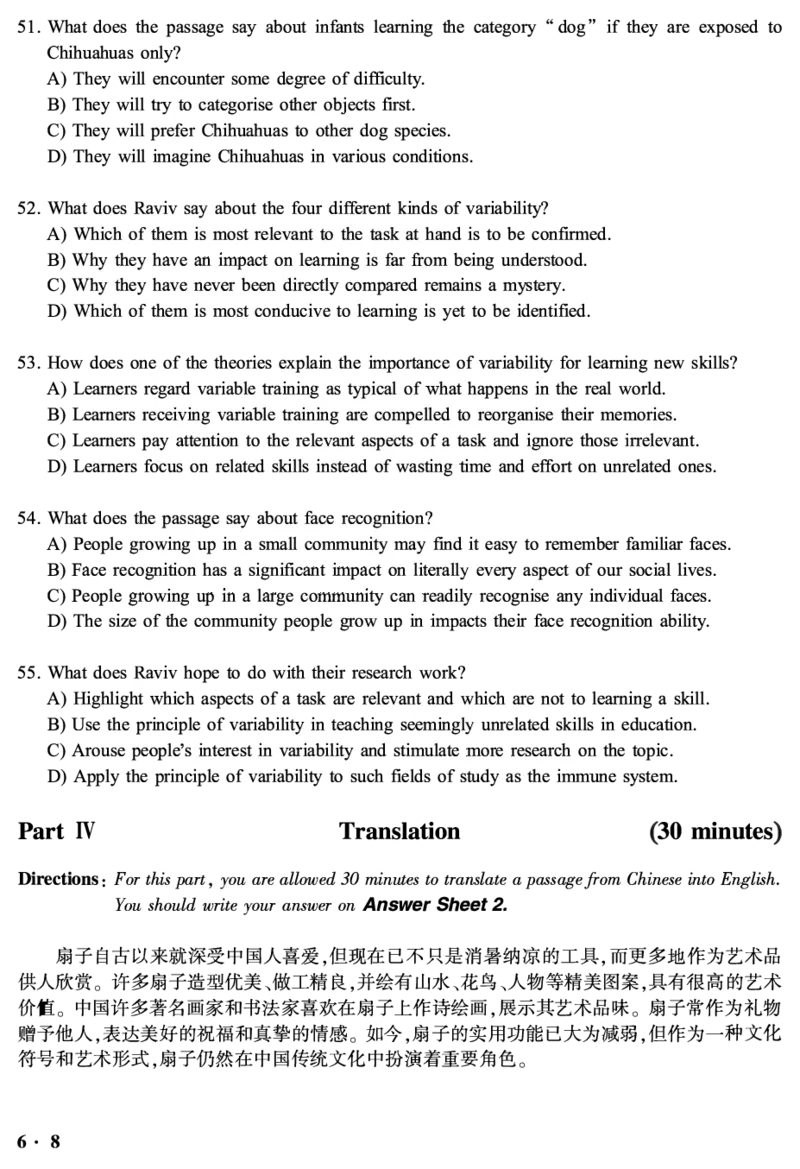 2016-2024年12月大学英语六级一键打印版_英语四六级整合_英语四六级真题版本二此版为主此文件夹会持续更新_六级真题_1.六级真题+答案解析+听力音频