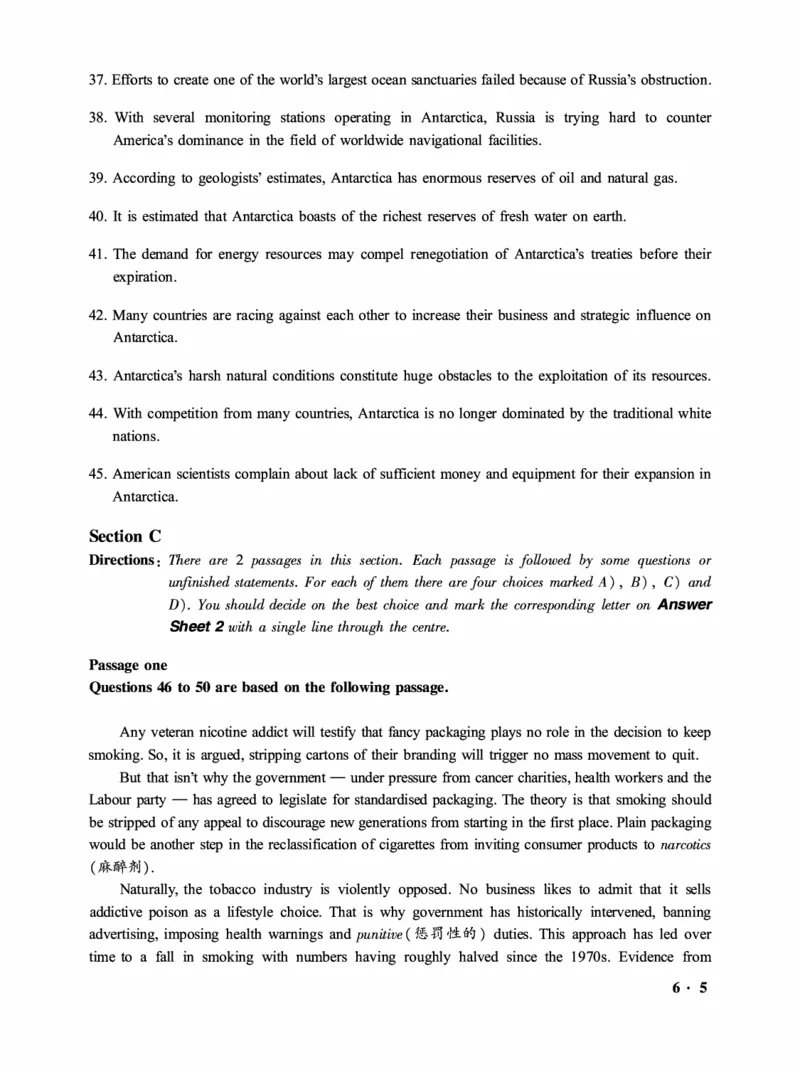 2016-2024年12月大学英语六级一键打印版_英语四六级整合_英语四六级真题版本二此版为主此文件夹会持续更新_六级真题_1.六级真题+答案解析+听力音频