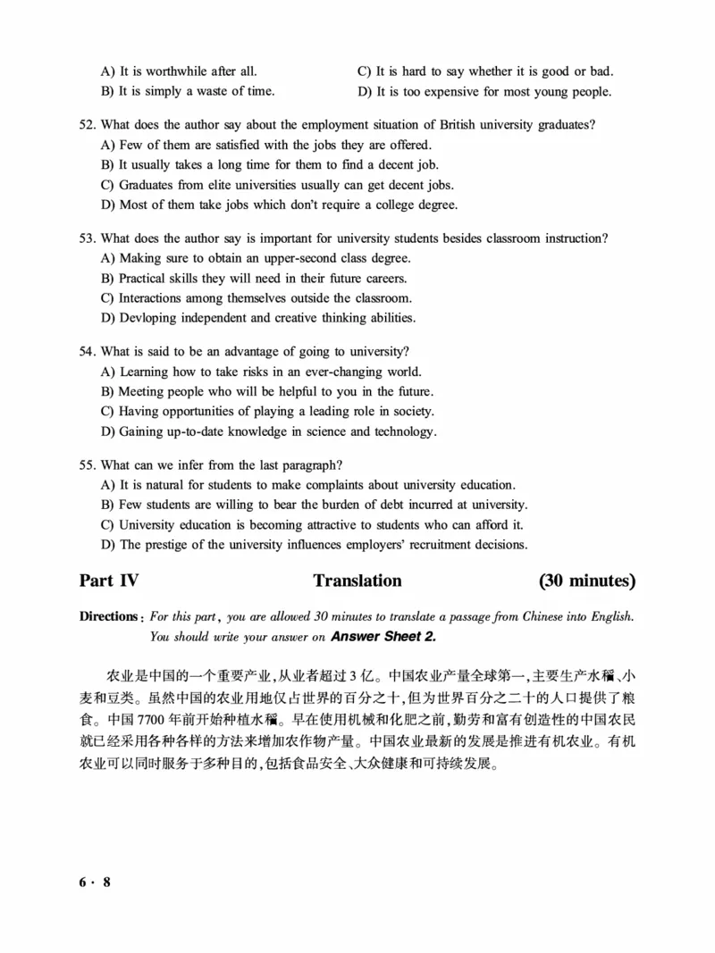 2016-2024年12月大学英语六级一键打印版_英语四六级整合_英语四六级真题版本二此版为主此文件夹会持续更新_六级真题_1.六级真题+答案解析+听力音频