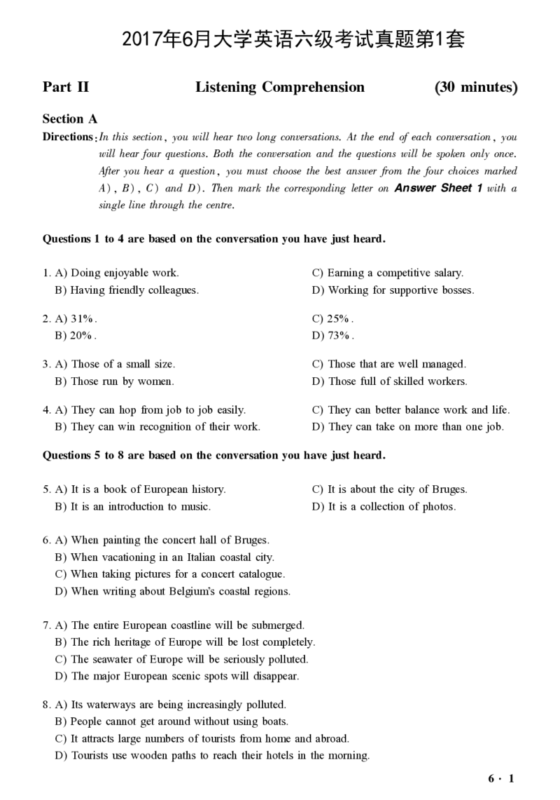 2016-2024年12月大学英语六级一键打印版_英语四六级整合_英语四六级真题版本二此版为主此文件夹会持续更新_六级真题_1.六级真题+答案解析+听力音频